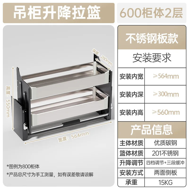 2 Tier Heavy Duty Spice Racks 22.2-22.4 Inch Width 11 Inch Depth 22 Inch Height for Kitchen Pots Pans & Pantry Storage